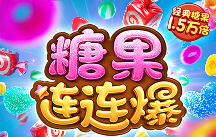火博体育app官网